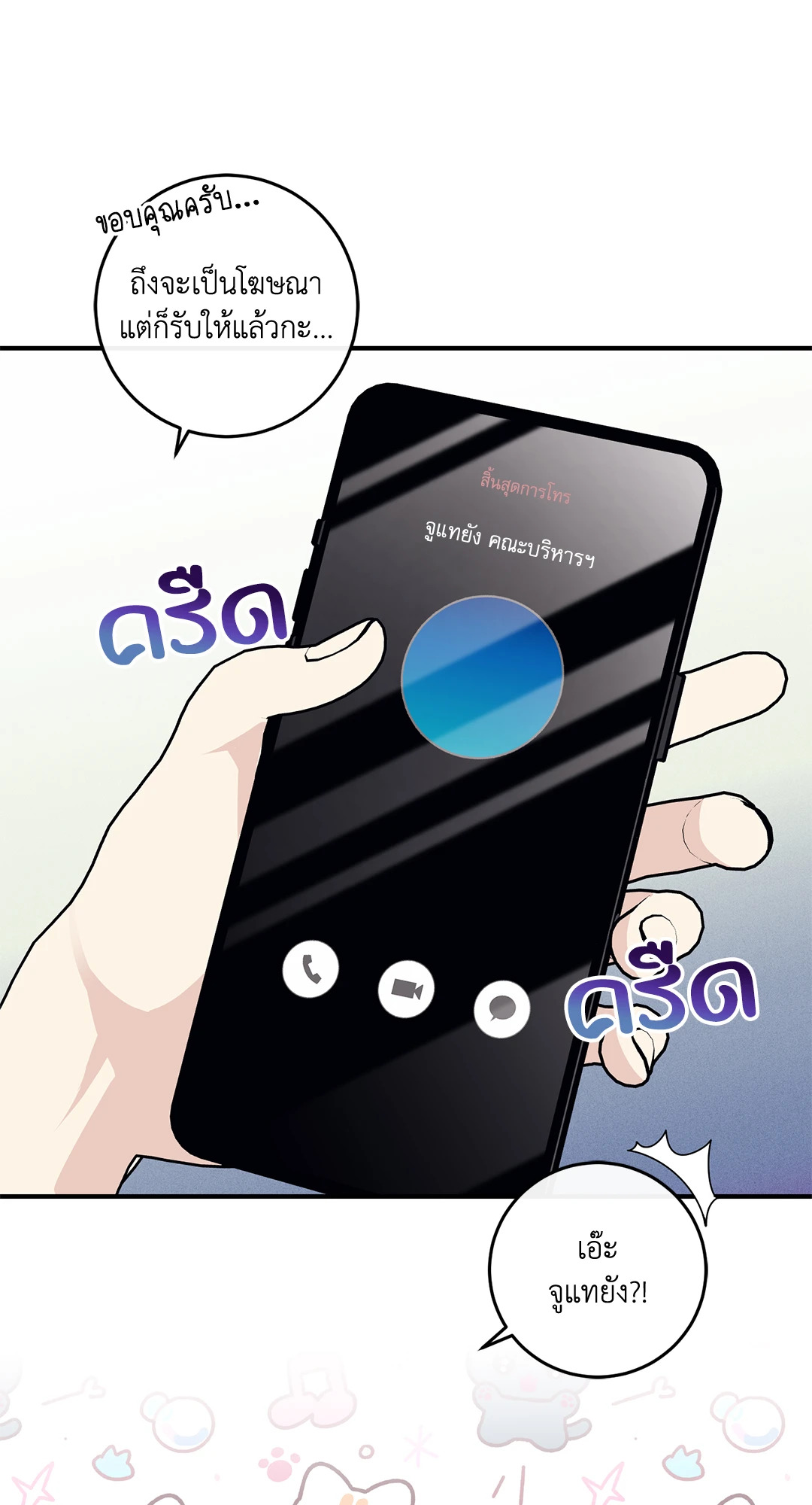 หน้า 78