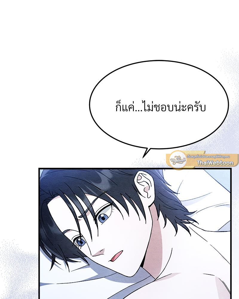 หน้า 73