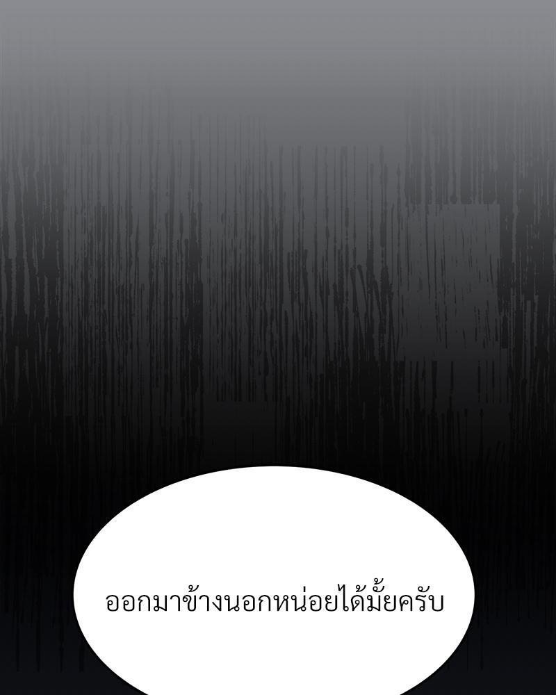 หน้า 137