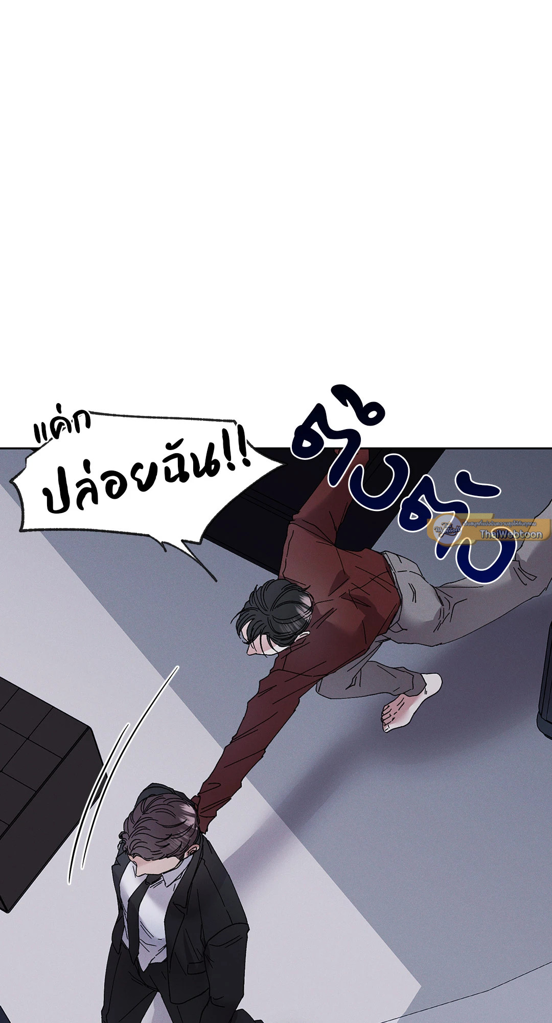 หน้า 53