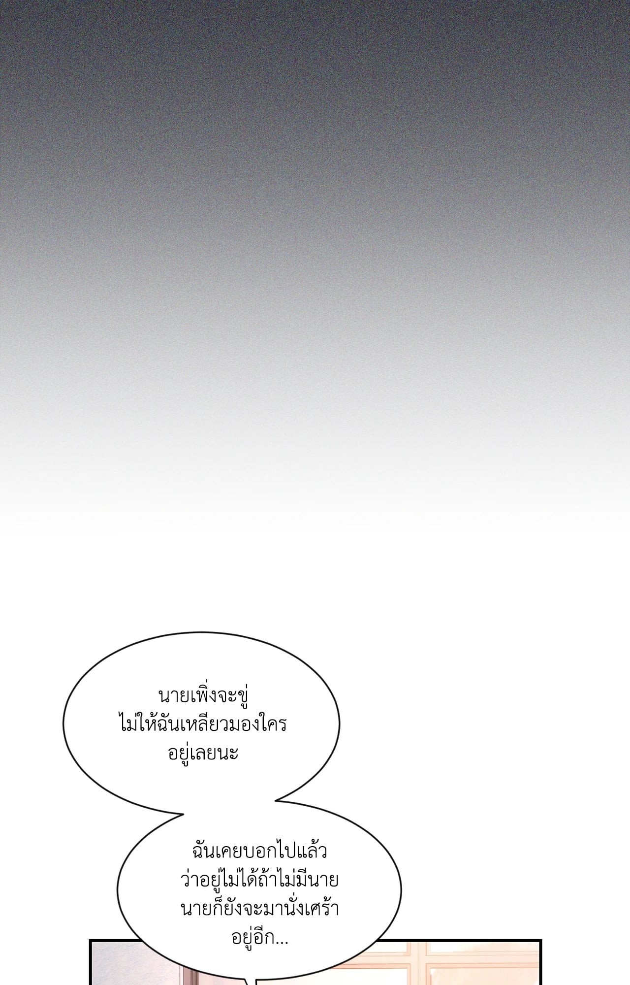 หน้า 104