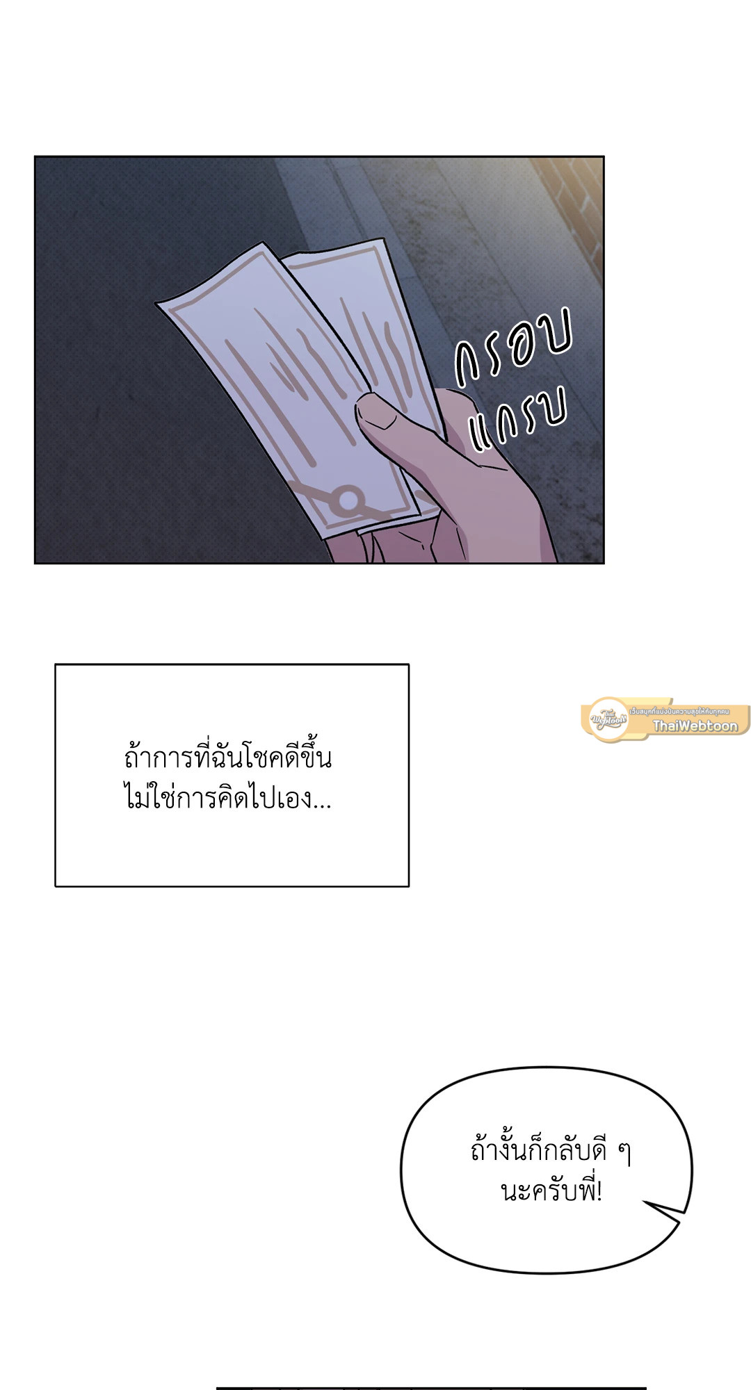 หน้า 55