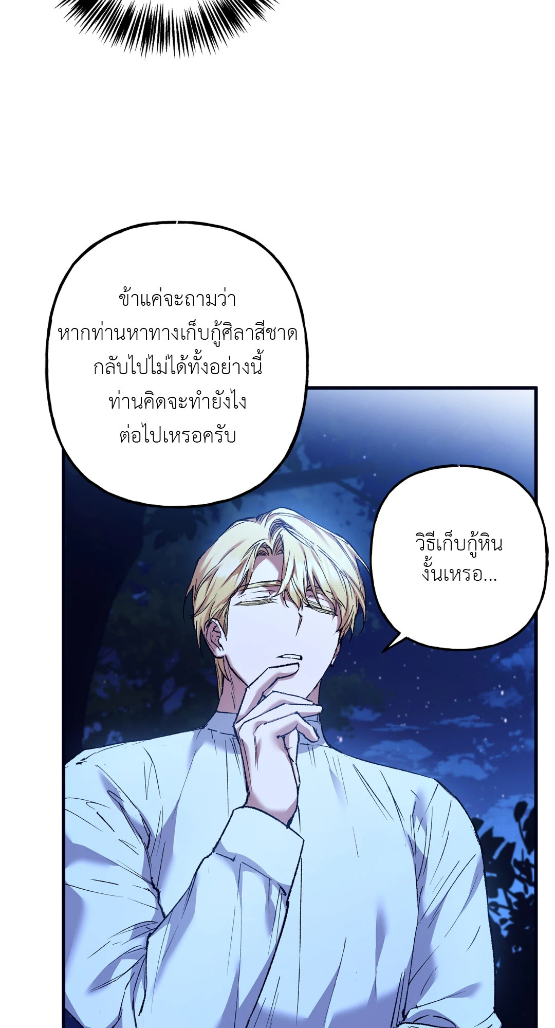 หน้า 69