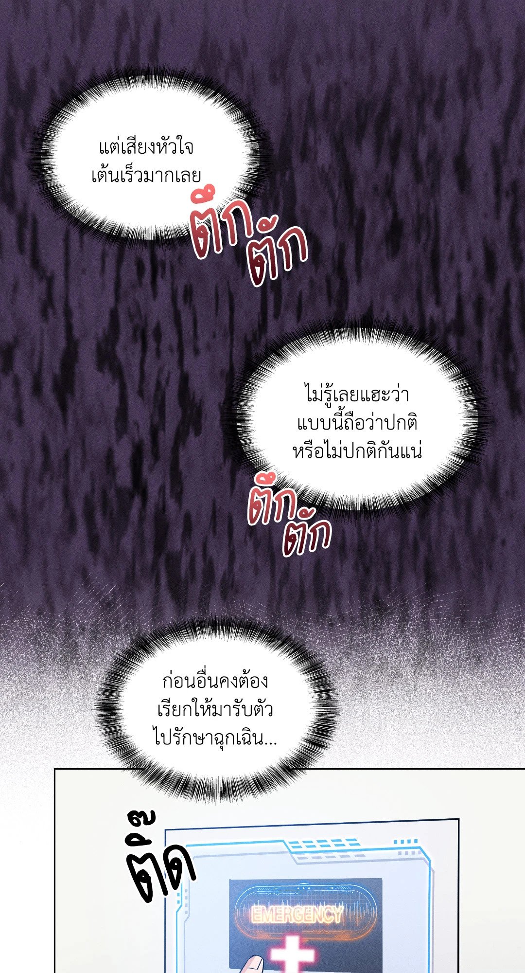 หน้า 60