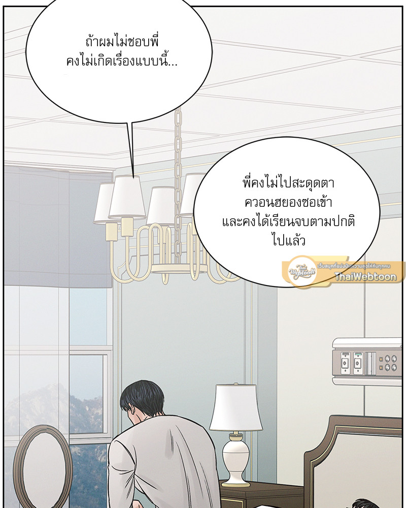 หน้า 98