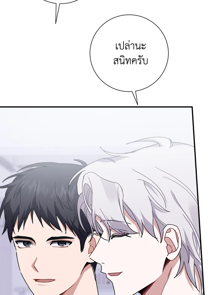 หน้า 101