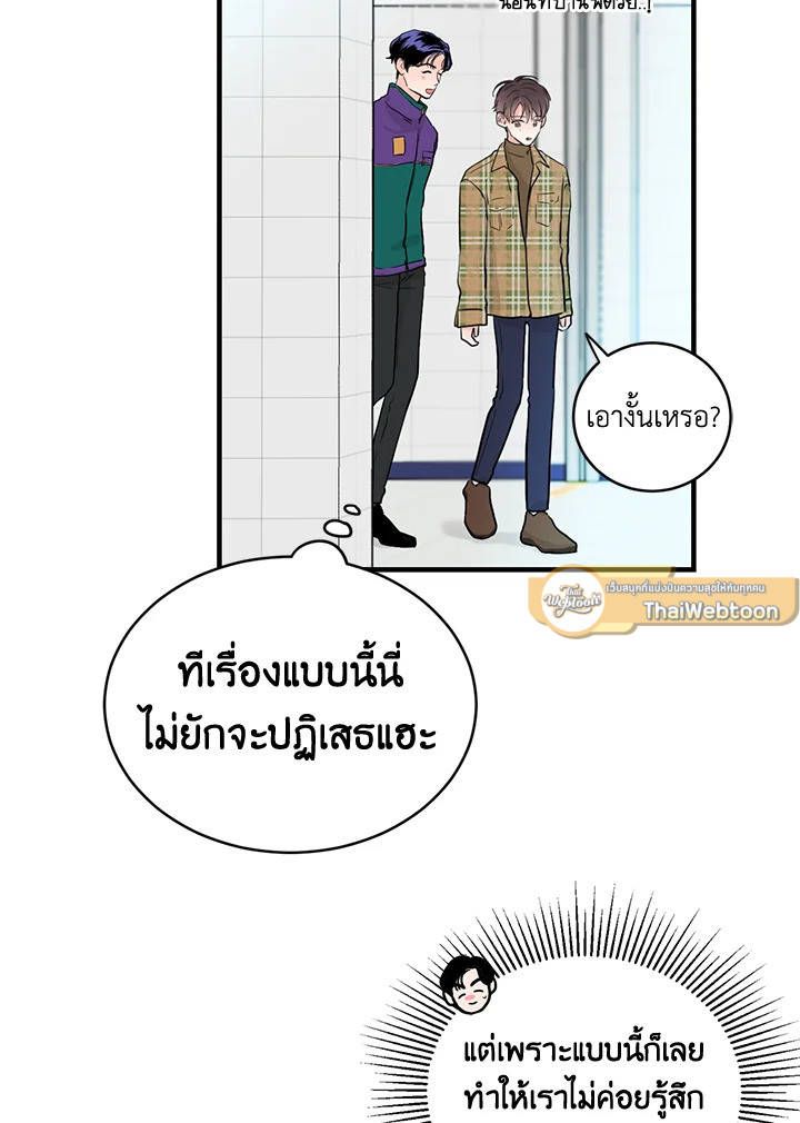 หน้า 86