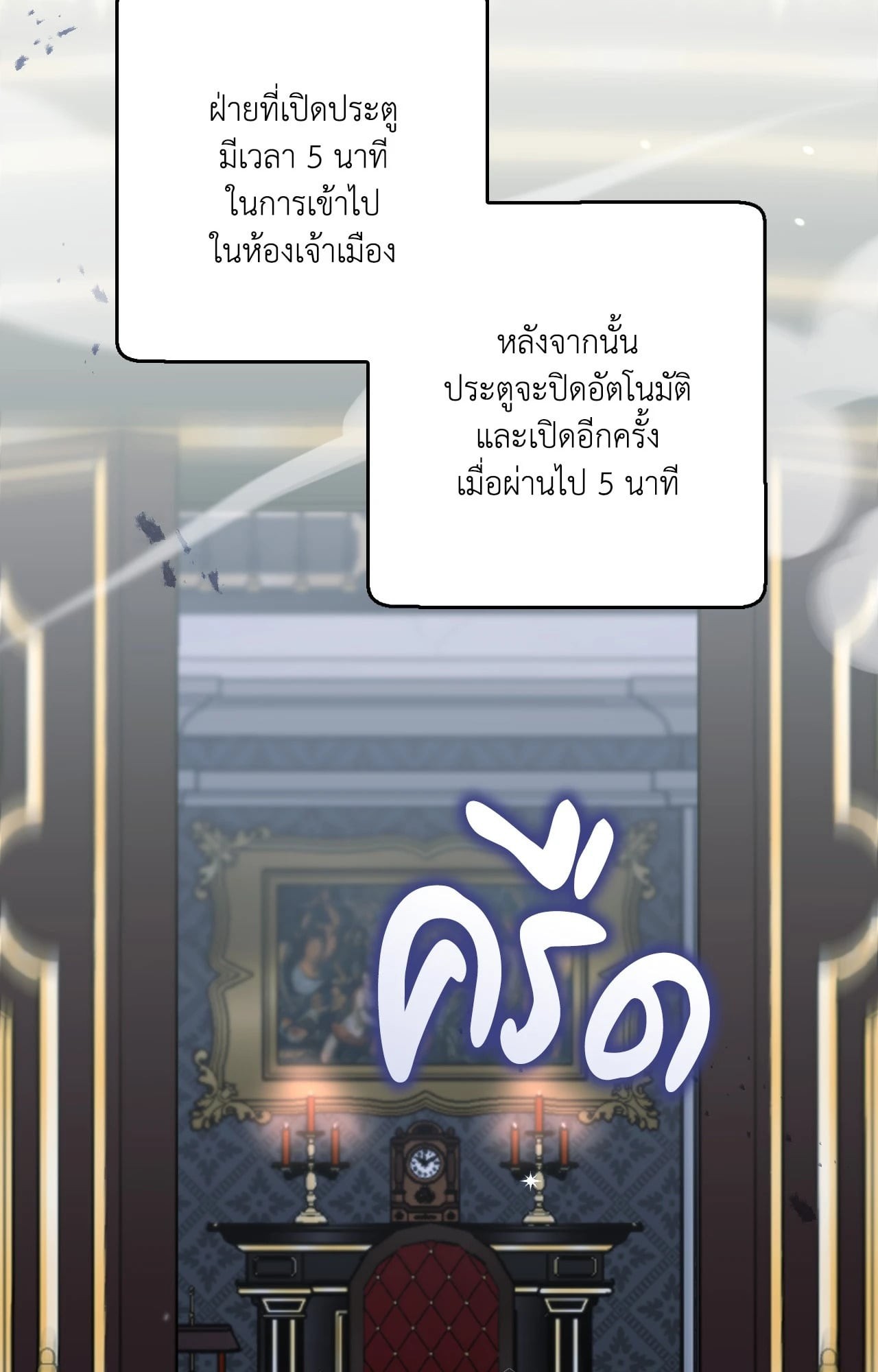 หน้า 63
