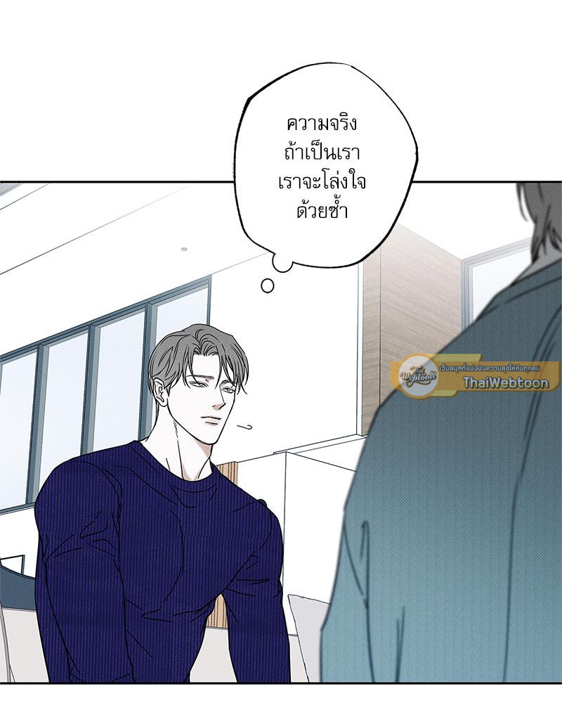 หน้า 82