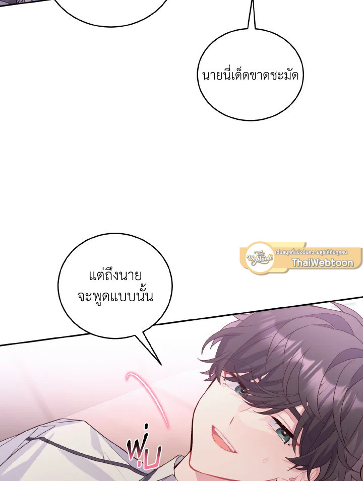 หน้า 90