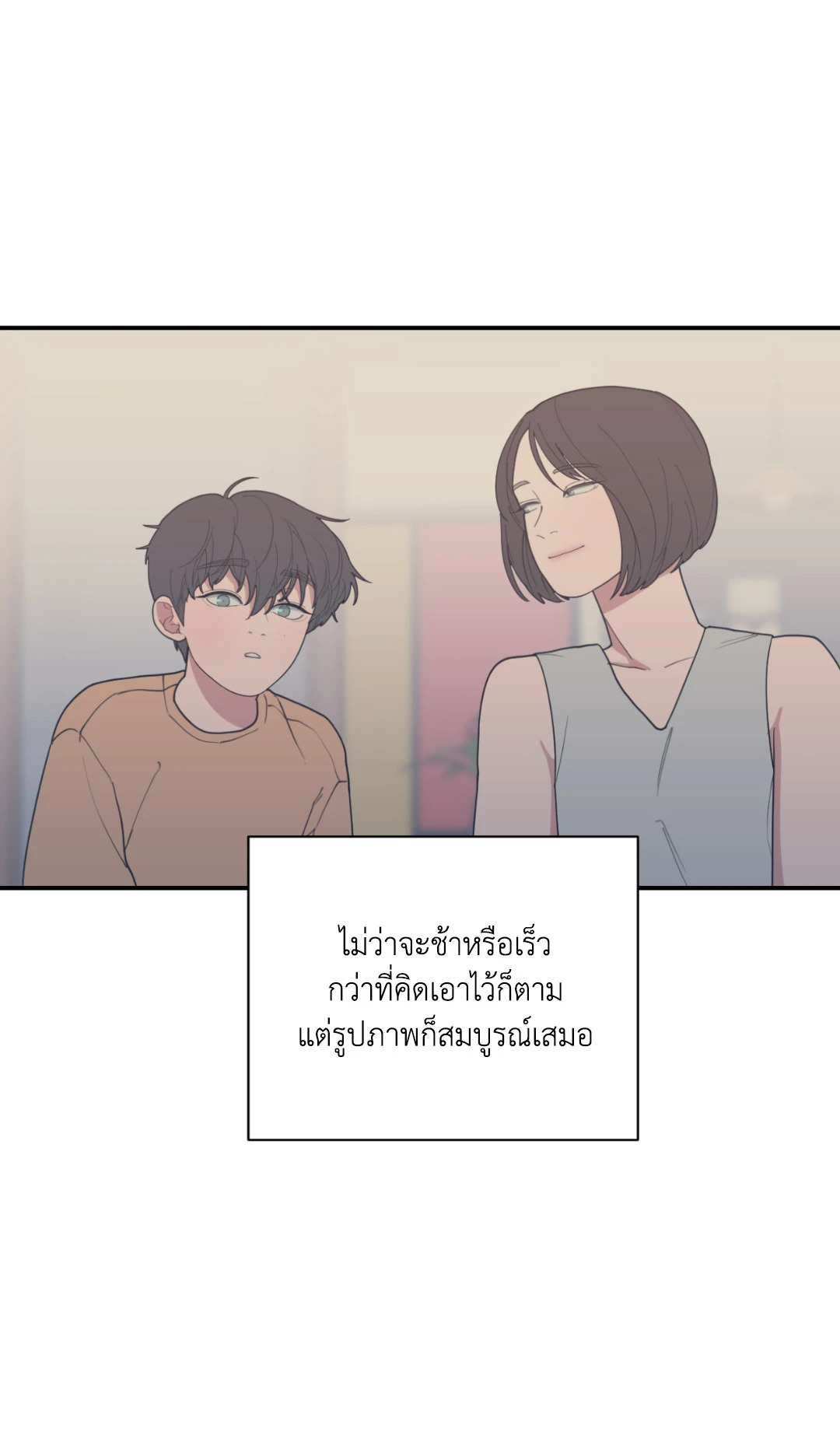 หน้า 70
