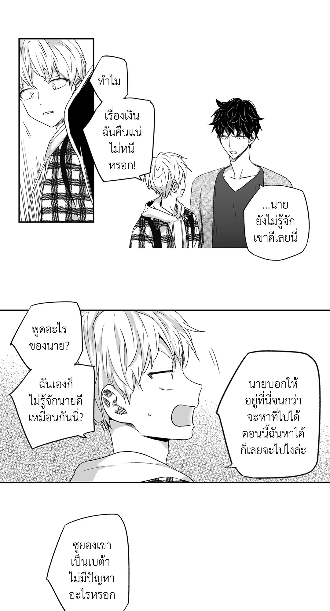 หน้า 44