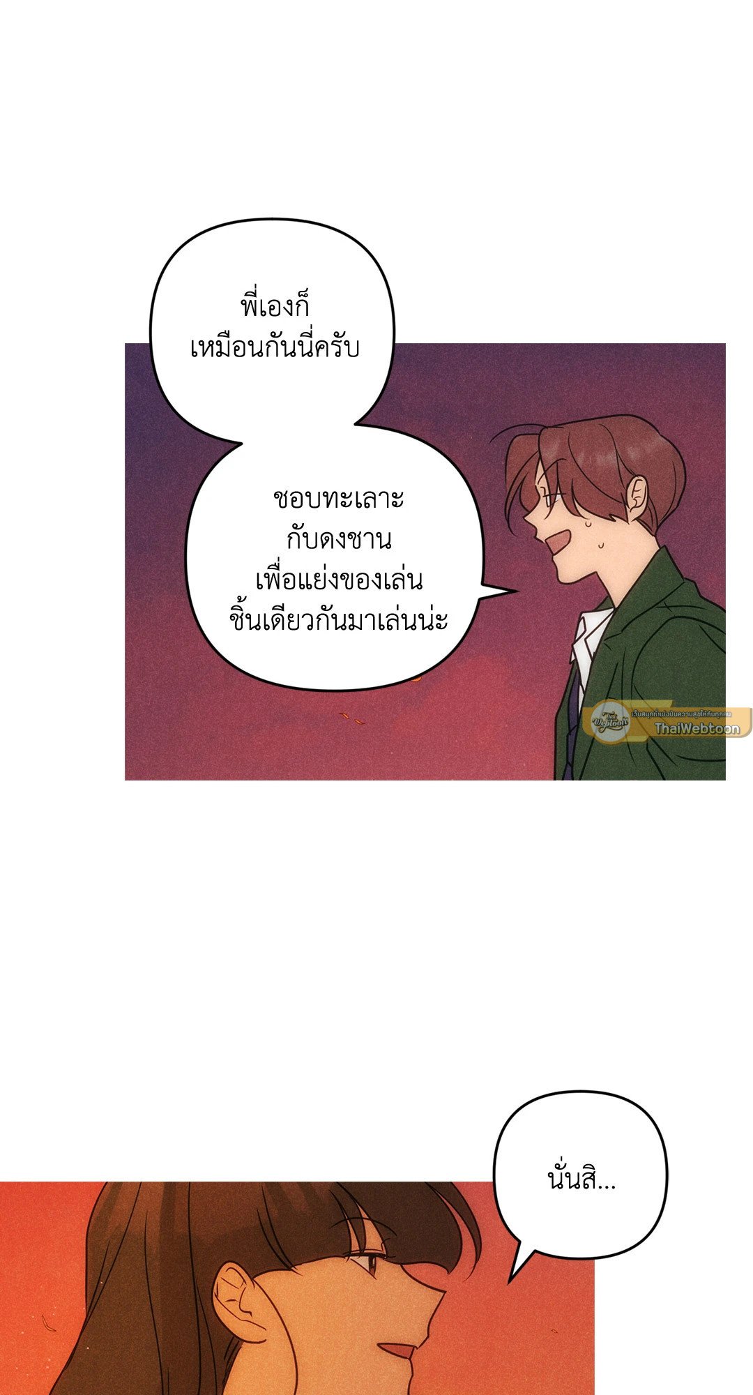 หน้า 47