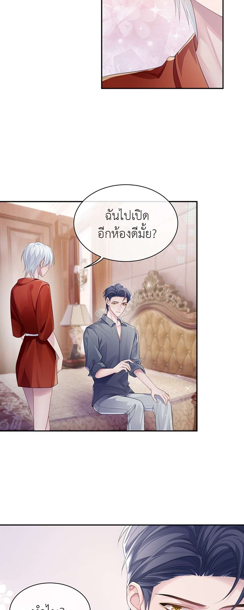 หน้า 32