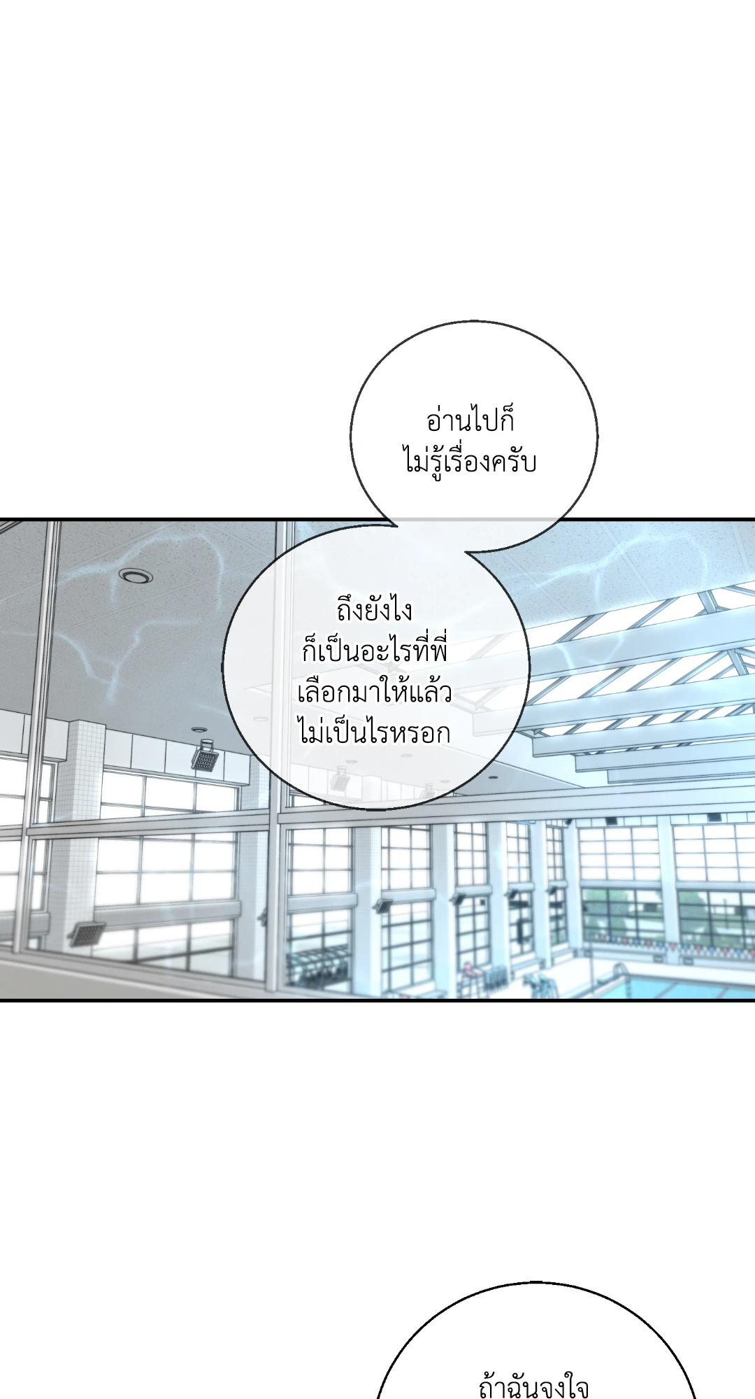 หน้า 73