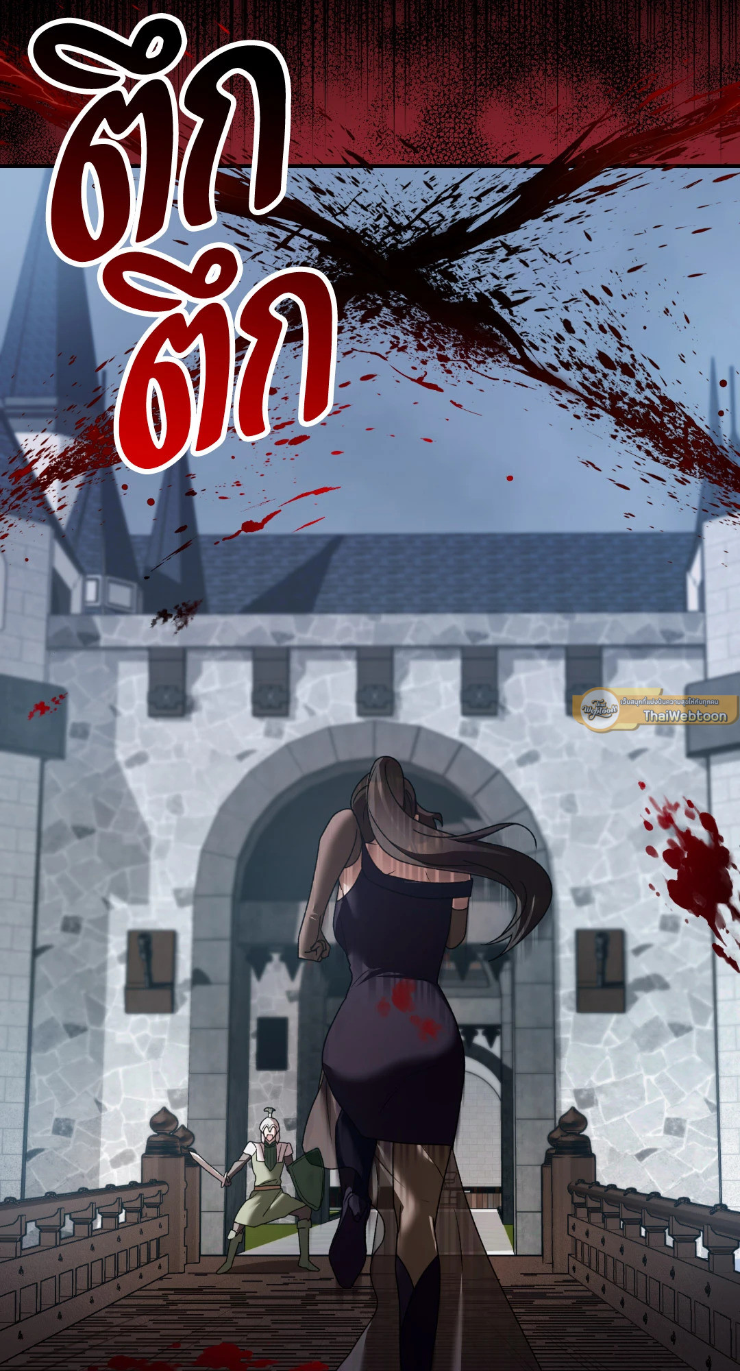 หน้า 61