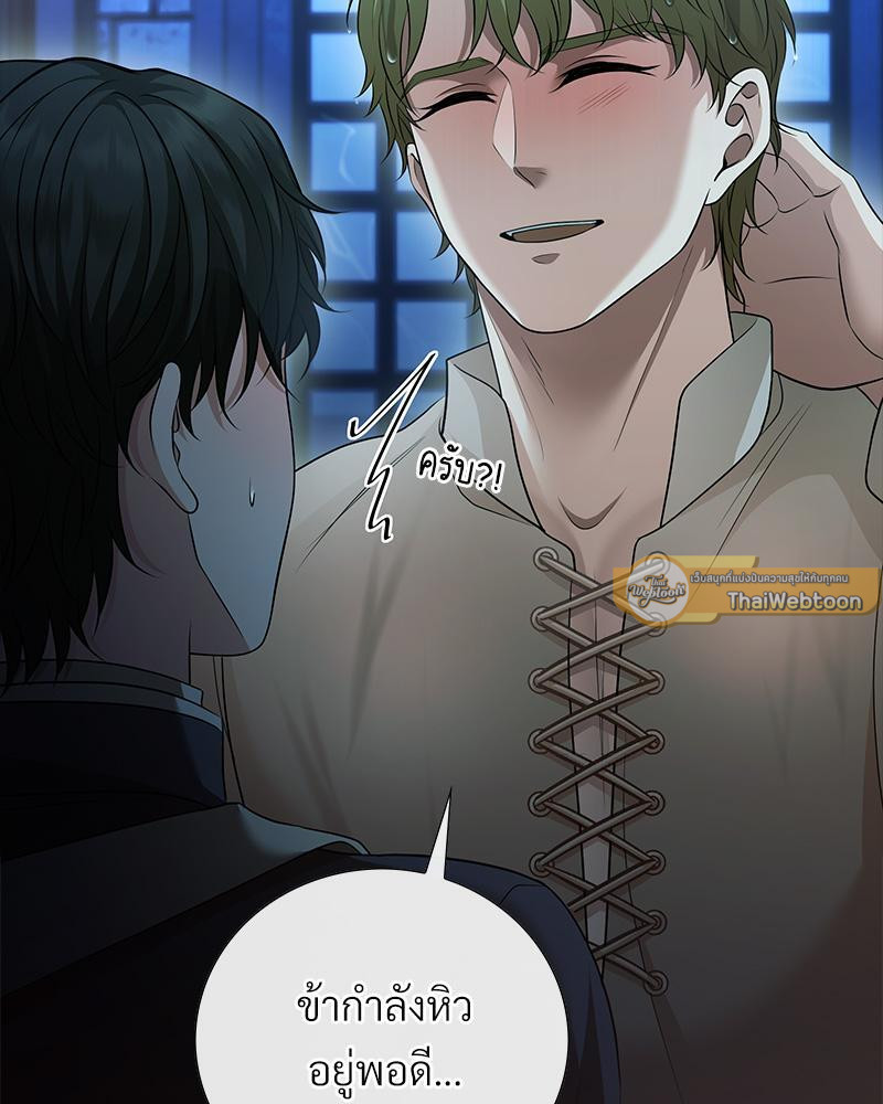 หน้า 93