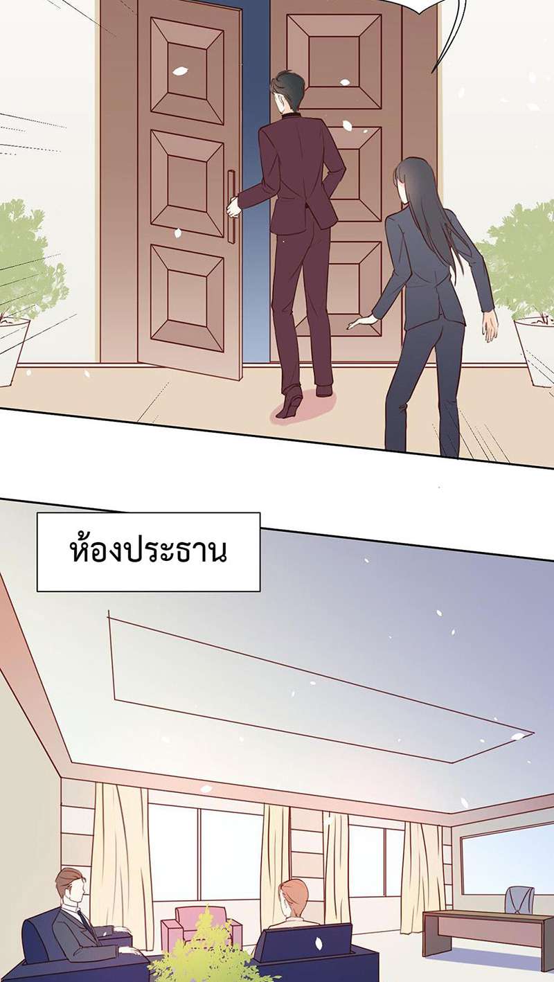 หน้า 35