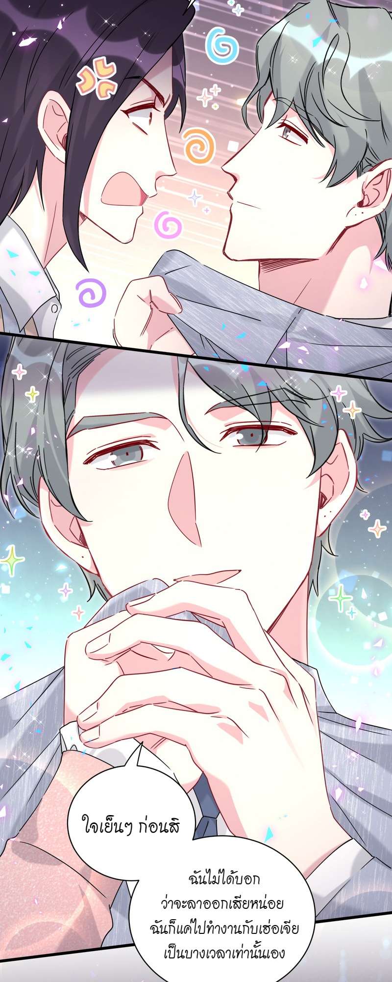หน้า 24