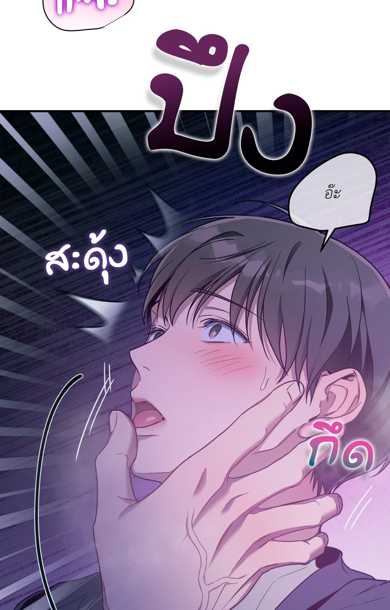 หน้า 76