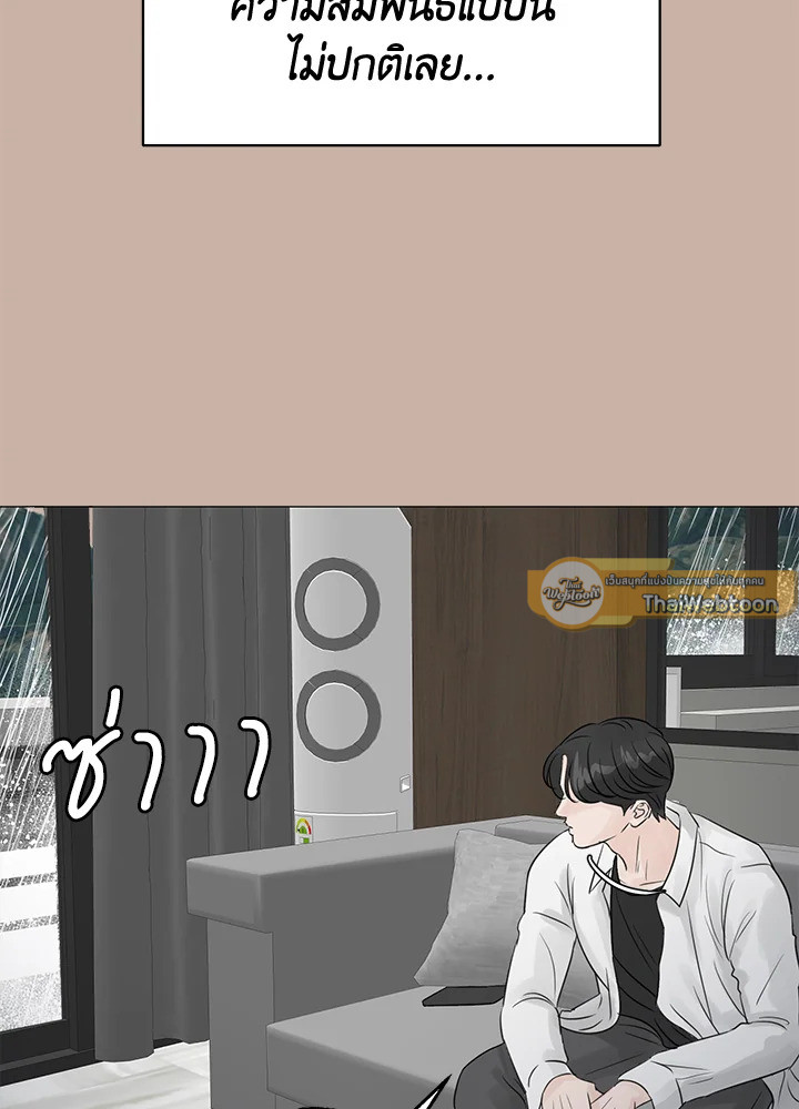 หน้า 79