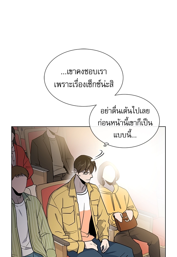 หน้า 50