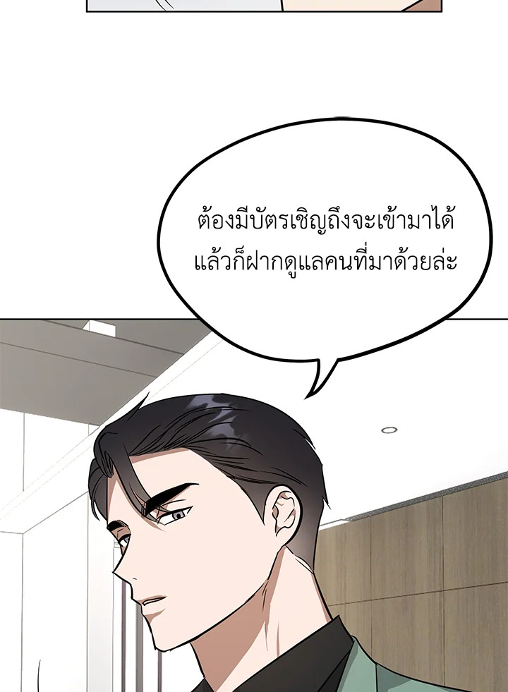 หน้า 83