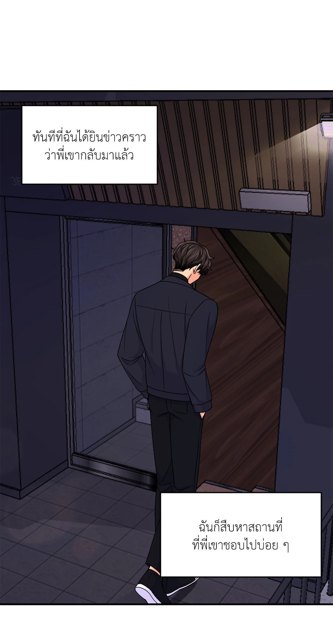 หน้า 43