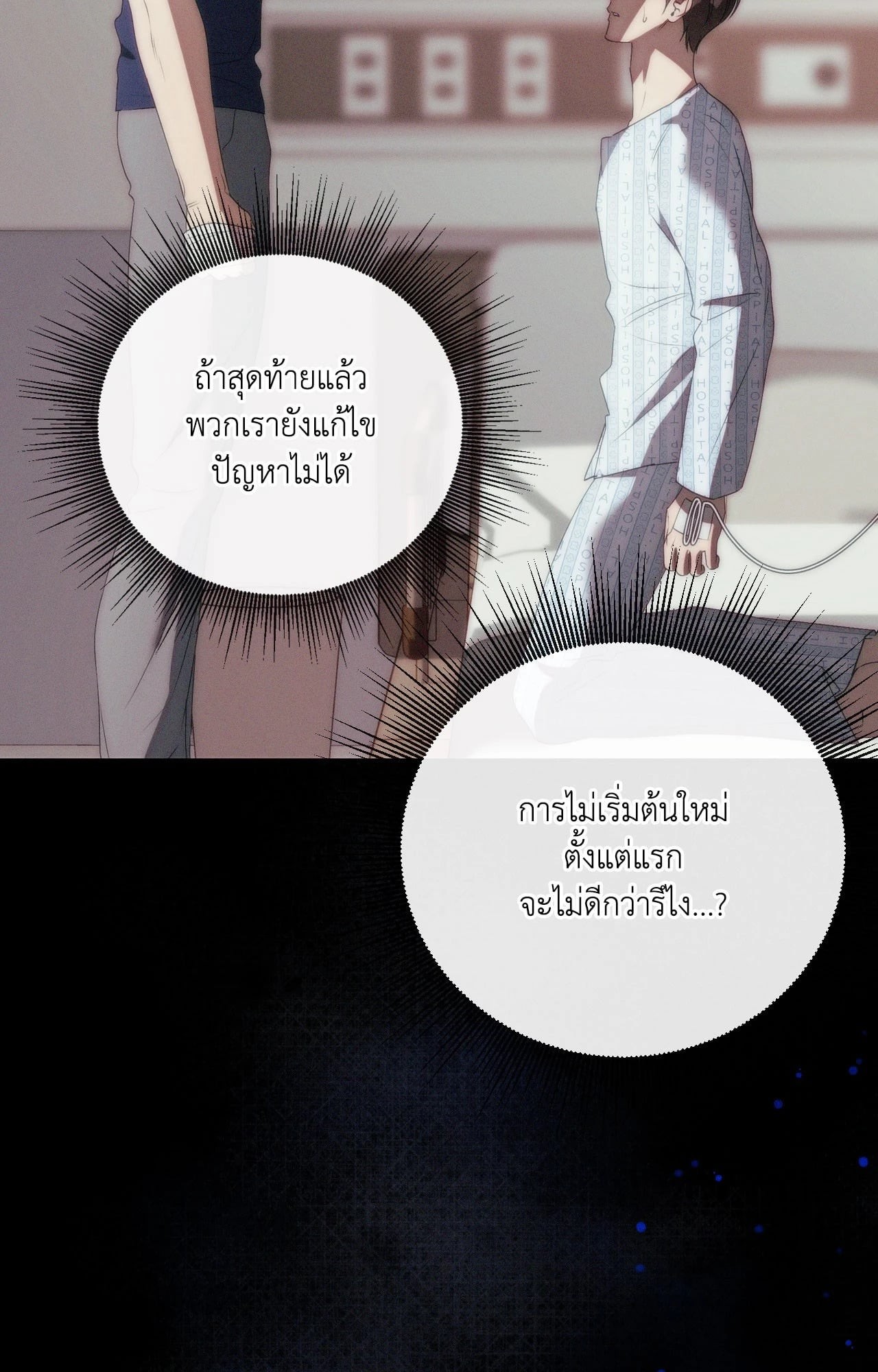 หน้า 112