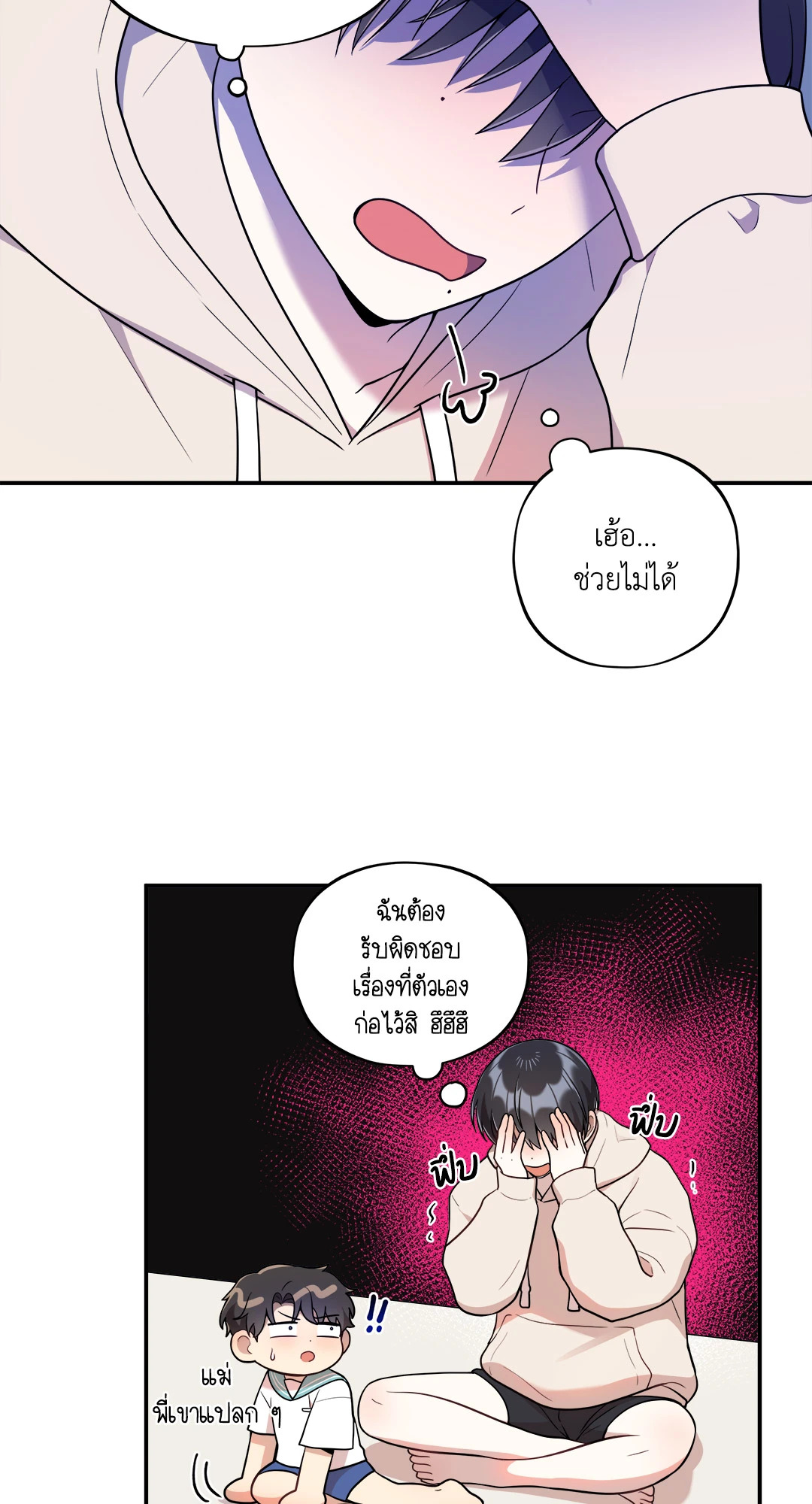 หน้า 31