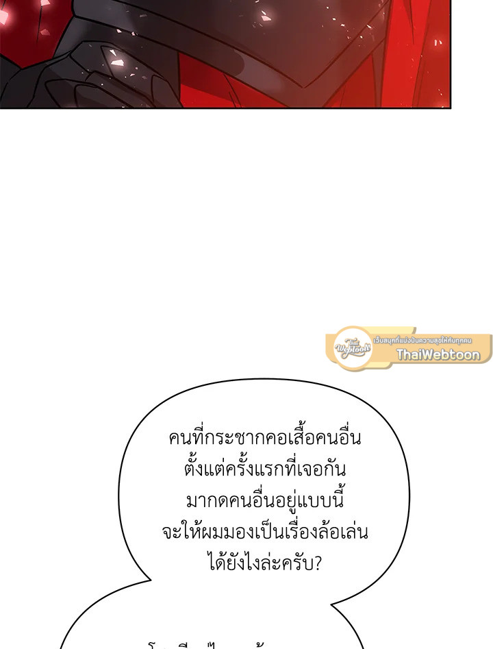 หน้า 93