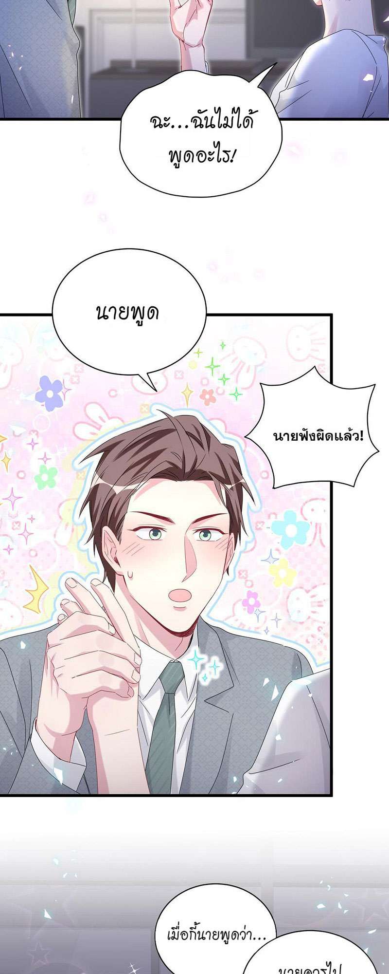 หน้า 37