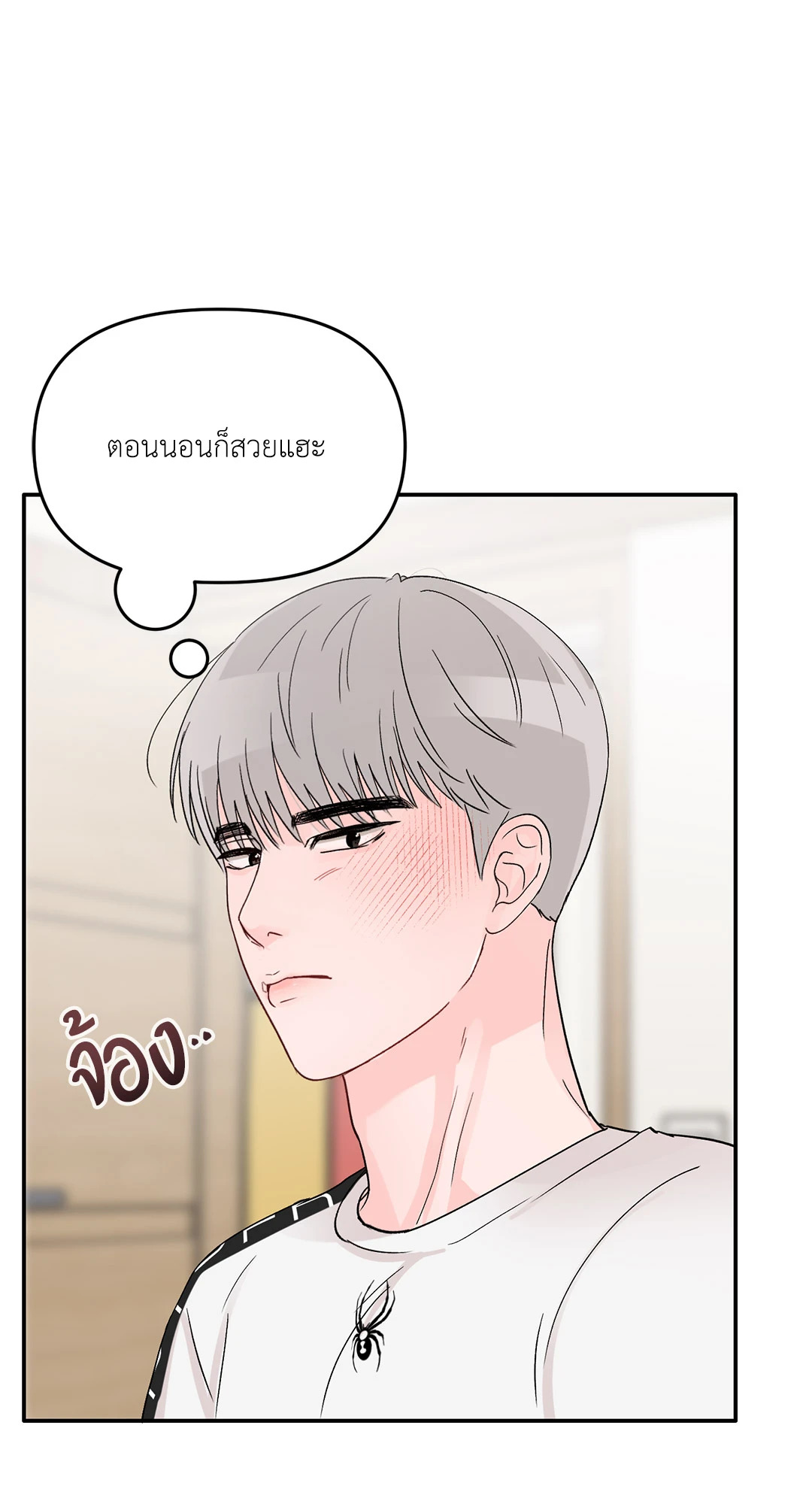 หน้า 69