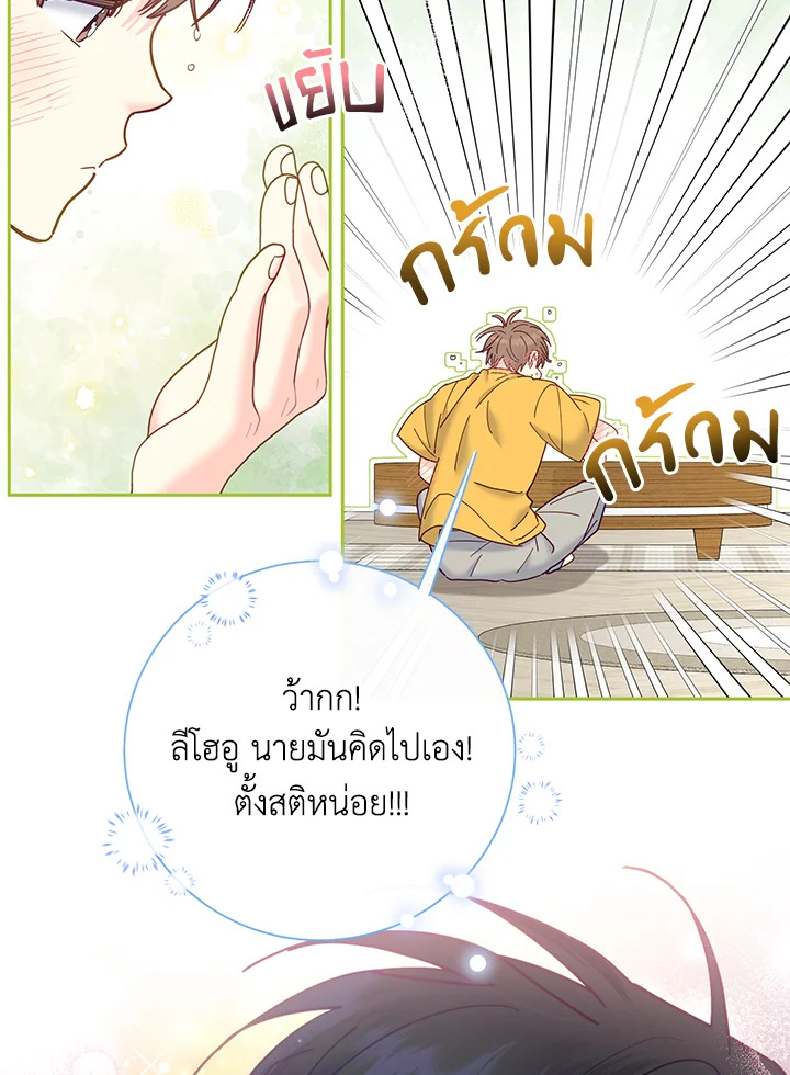 หน้า 72