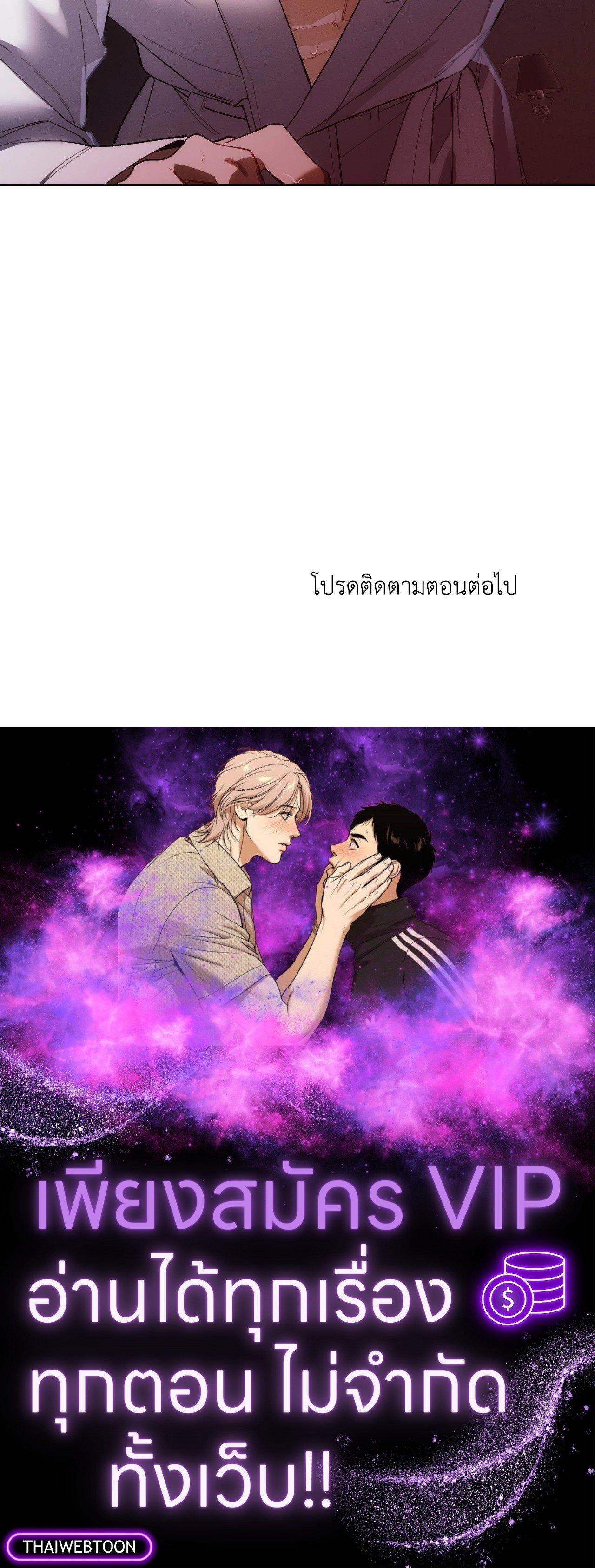 หน้า 91