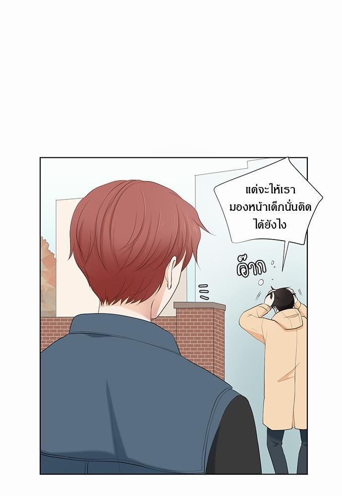 หน้า 69