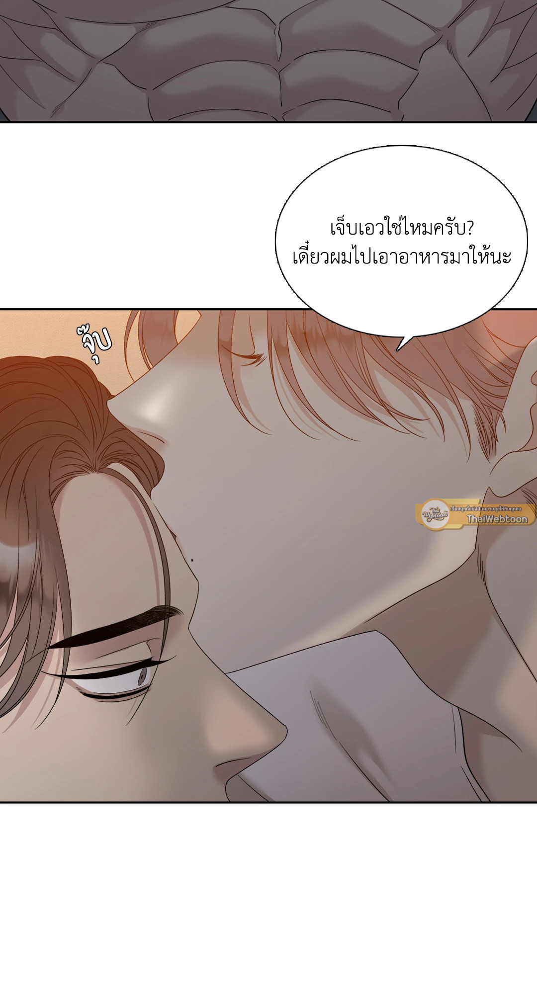 หน้า 47