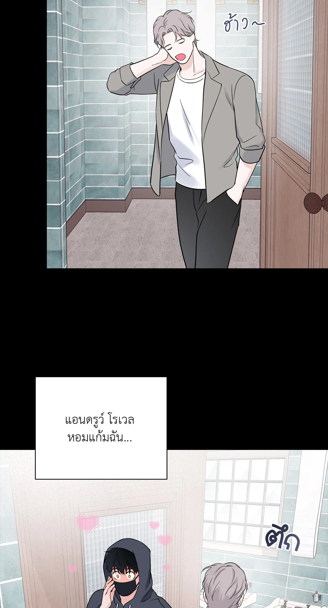 หน้า 36