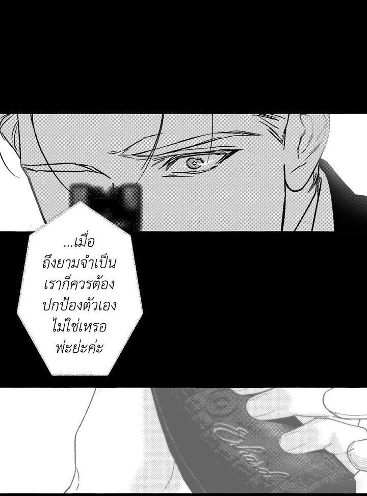 หน้า 77