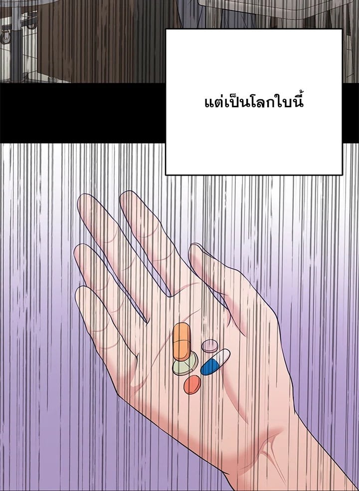 หน้า 69