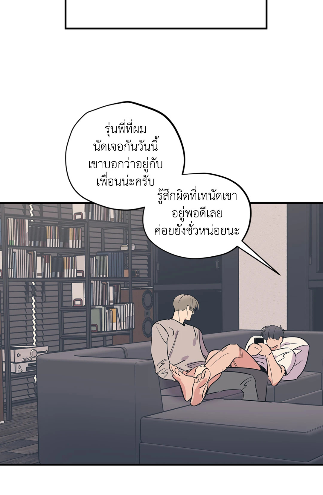 หน้า 39