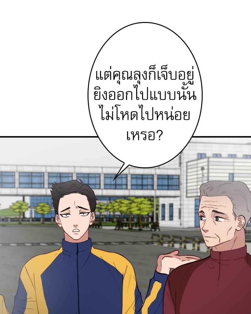 หน้า 95