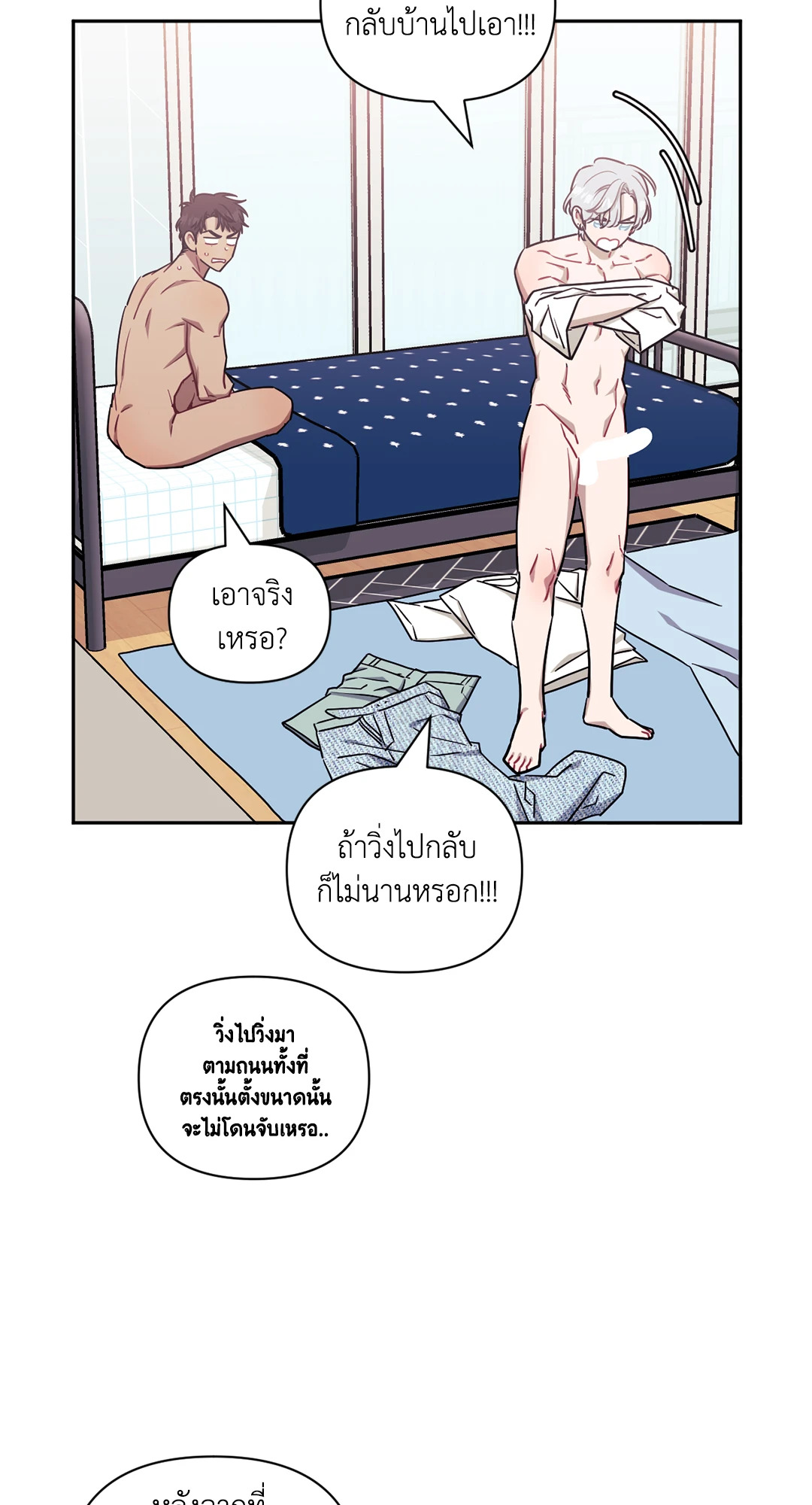 หน้า 62