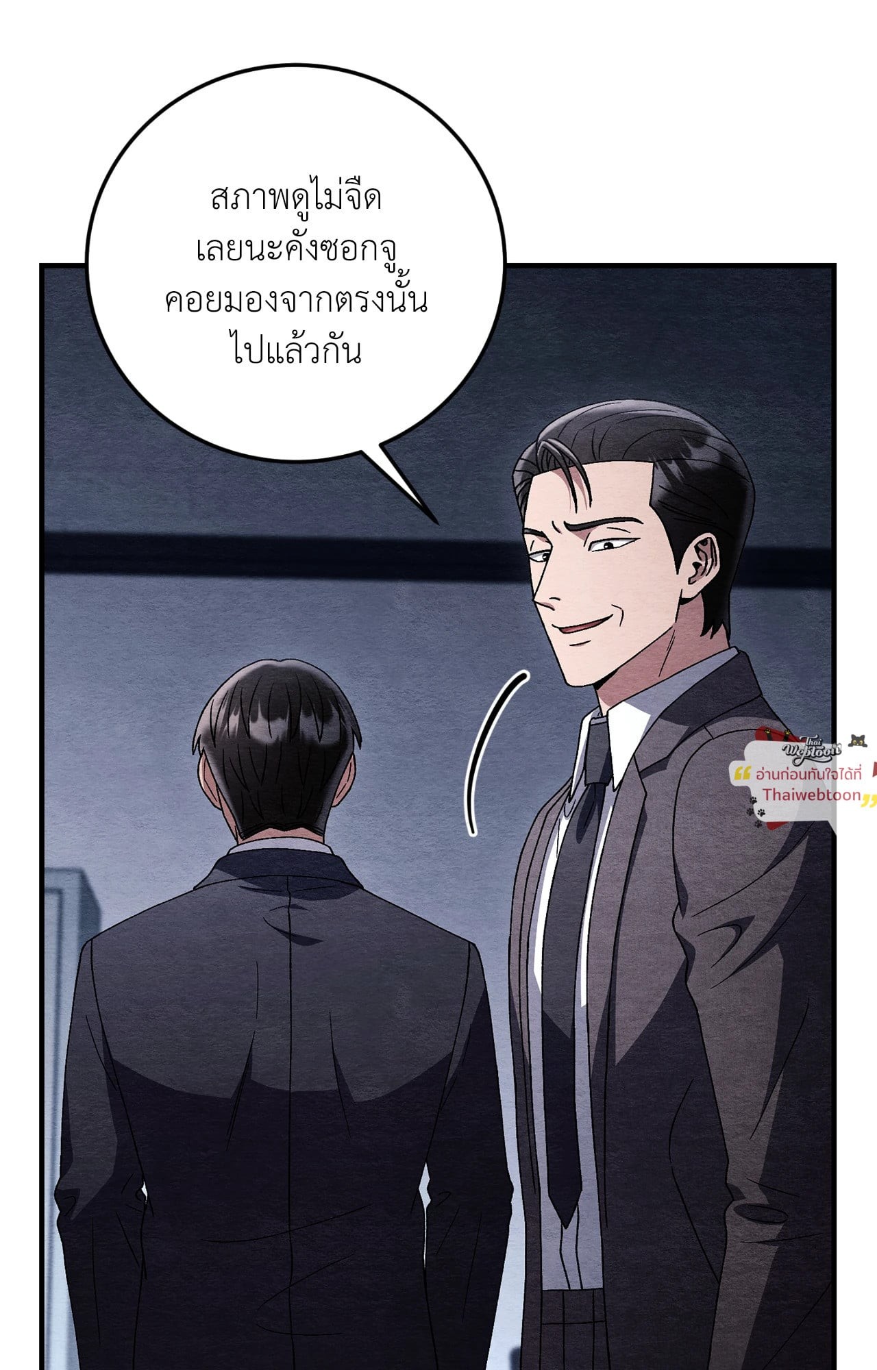 หน้า 91