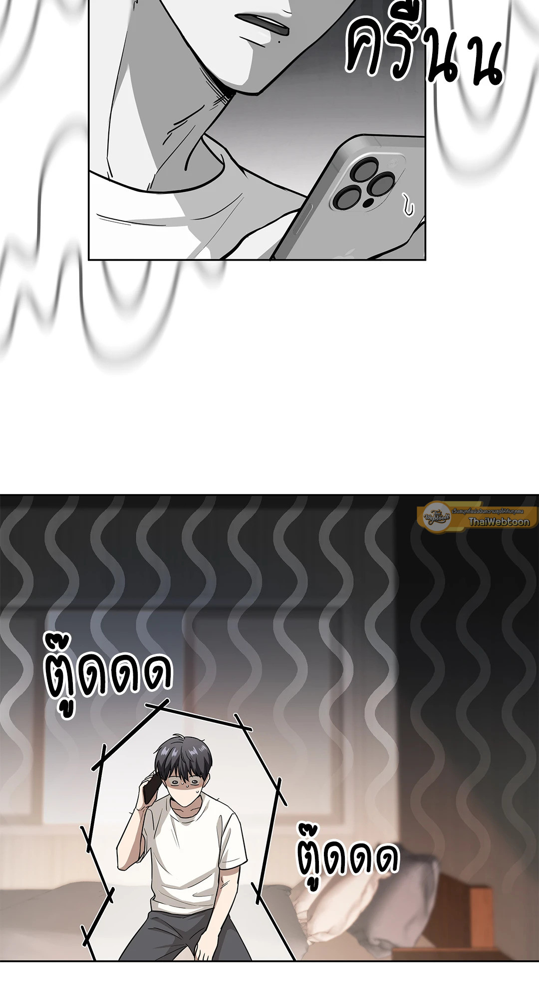 หน้า 56