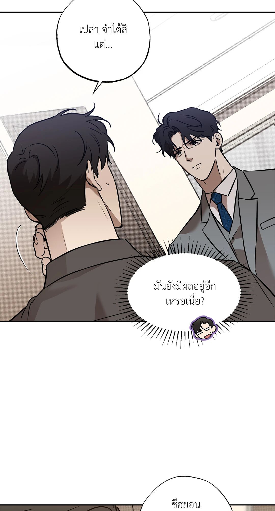 หน้า 57