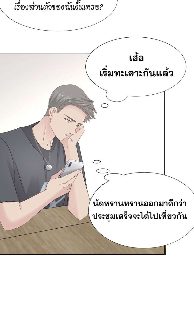 หน้า 56