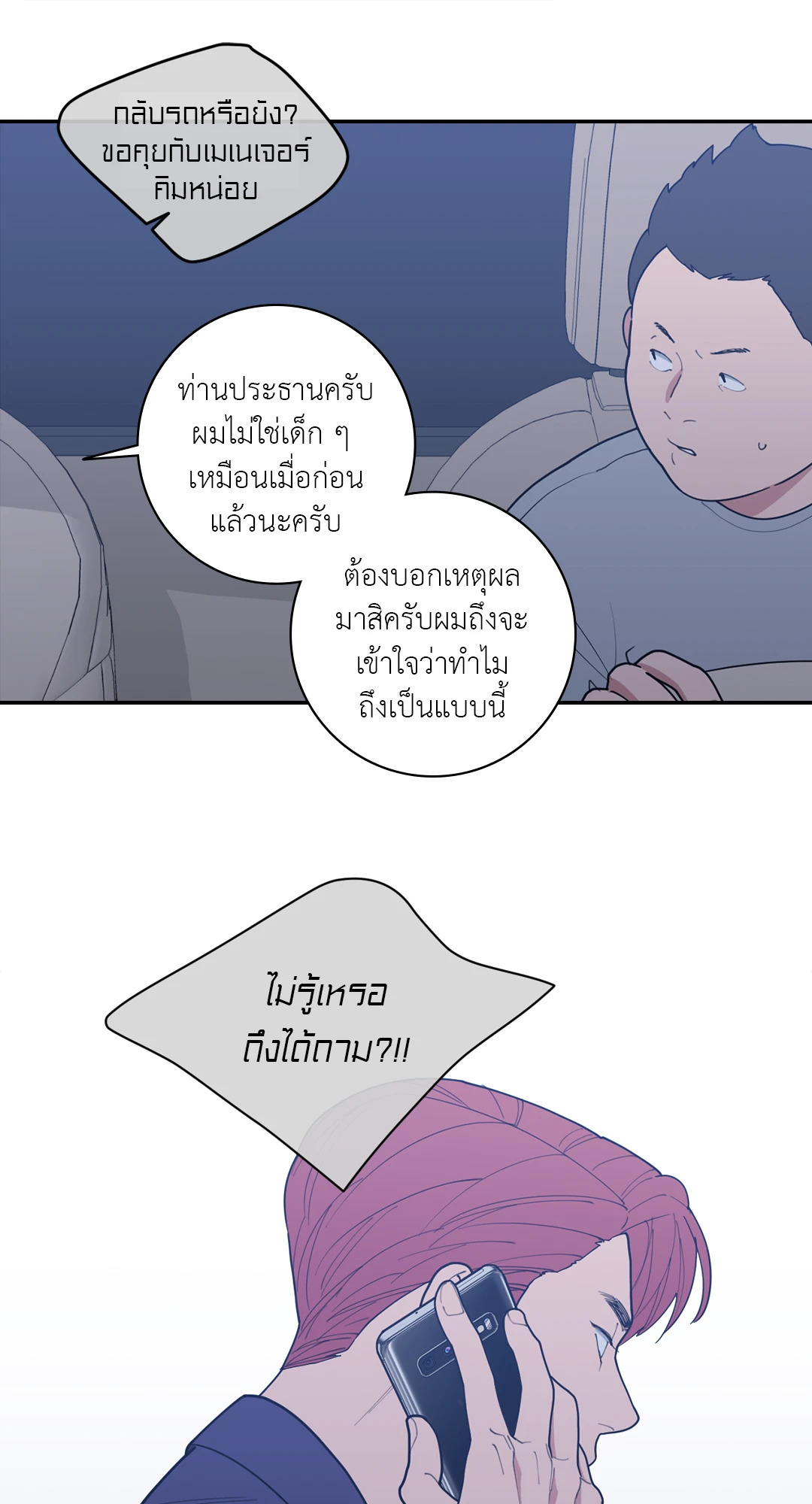 หน้า 60