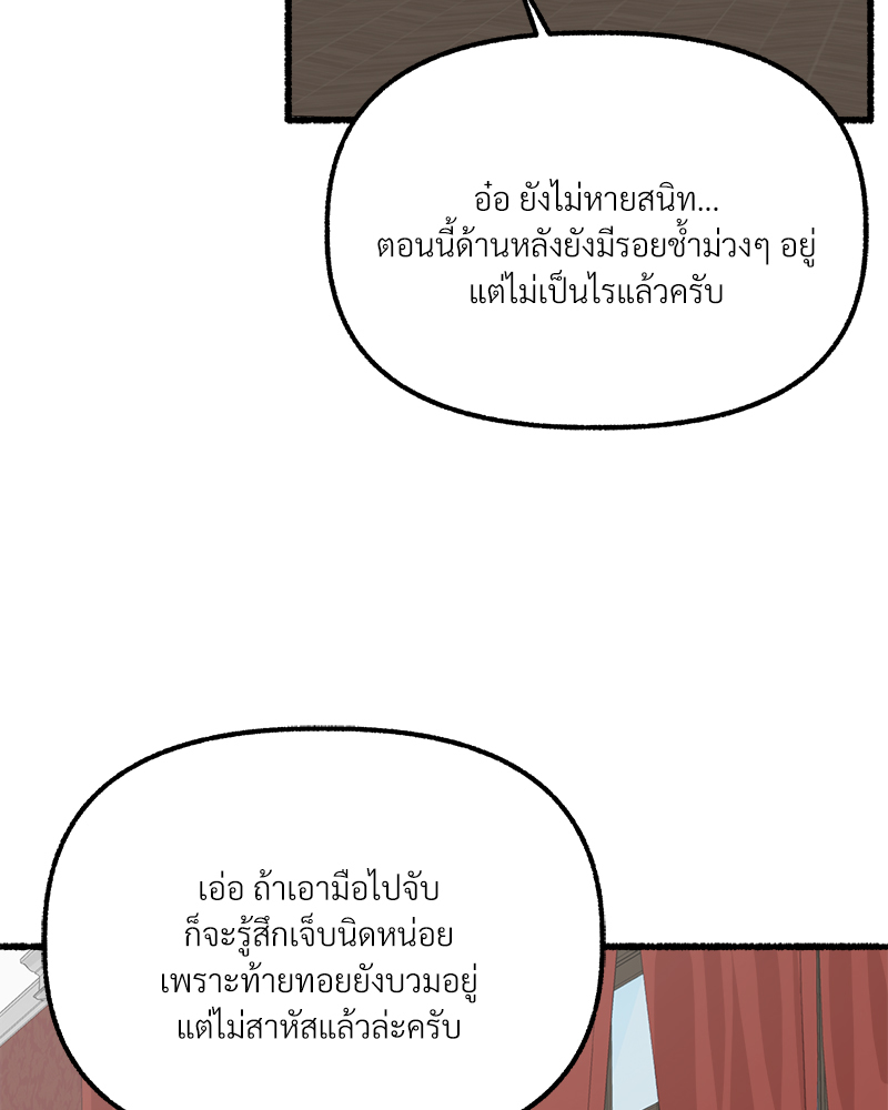 หน้า 91