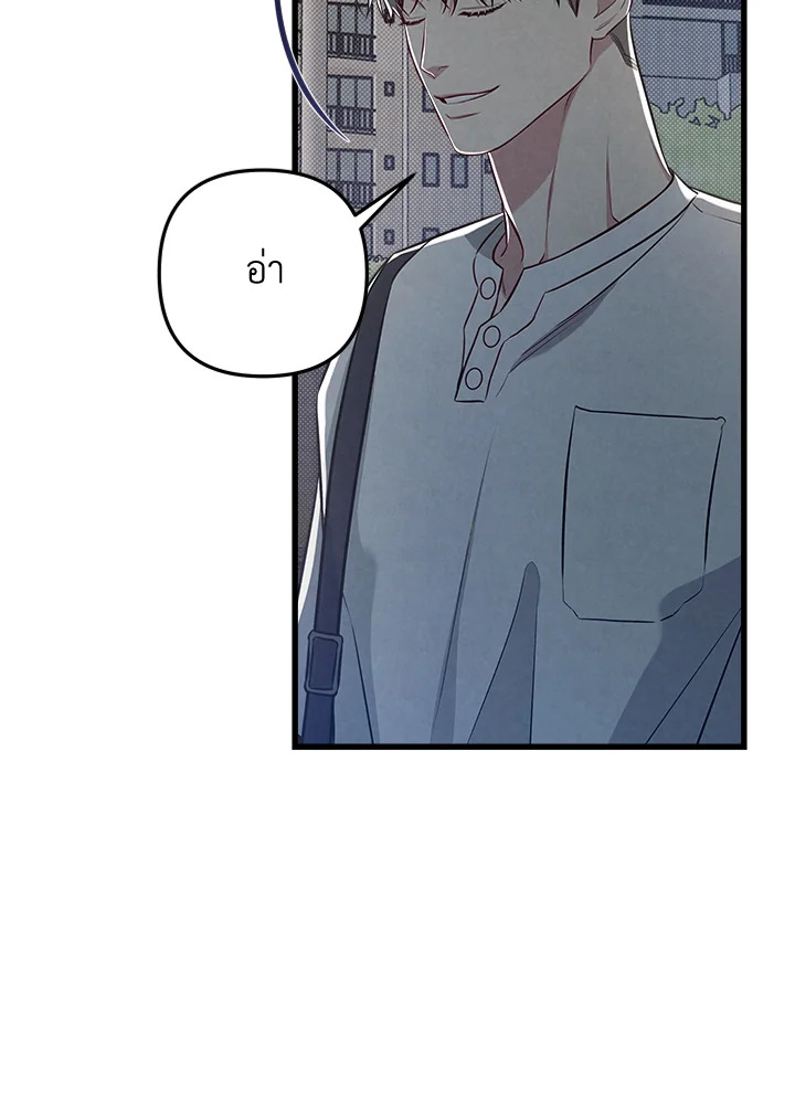 หน้า 79